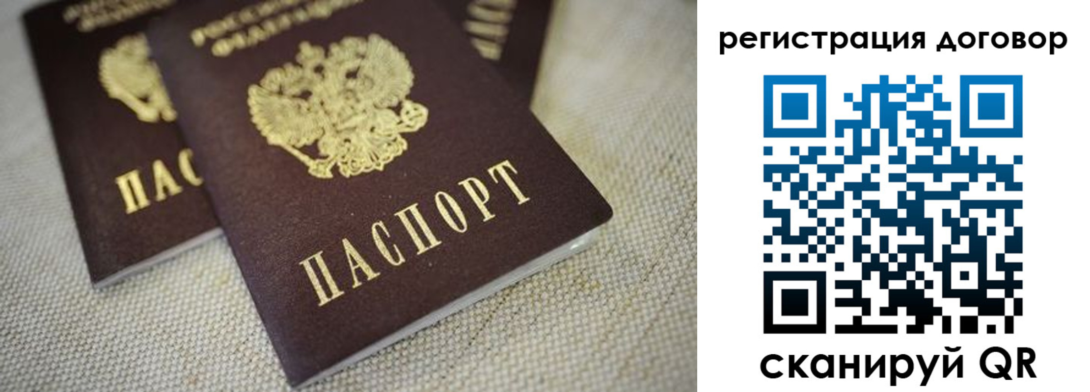 временная регистрация госуслуги в Шумихе
