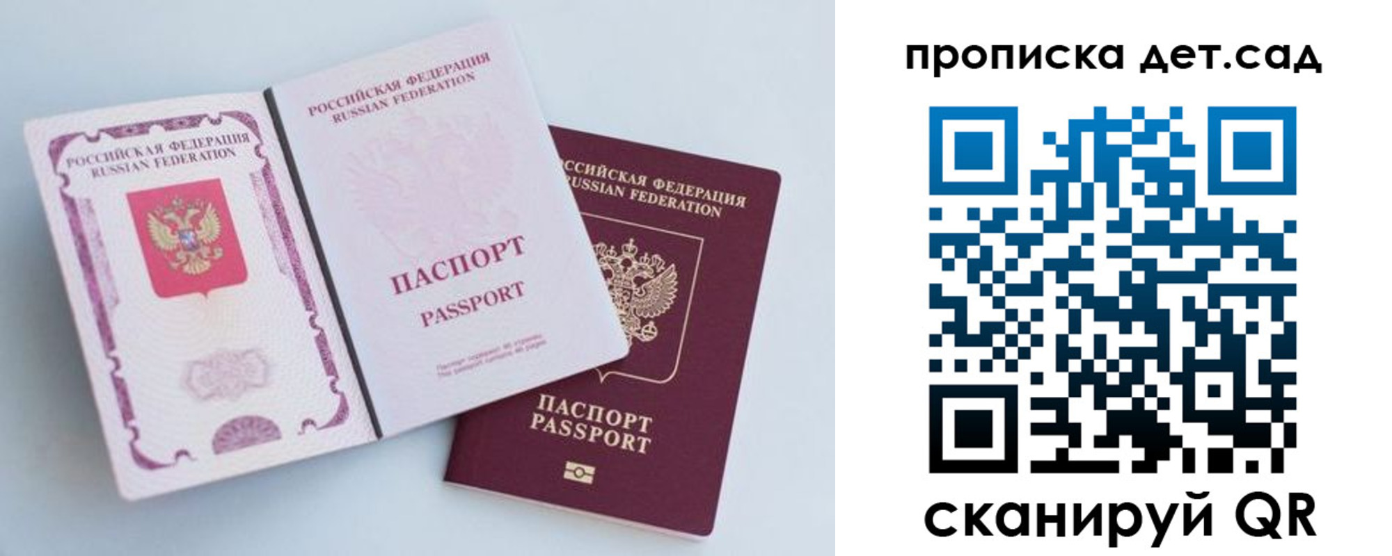 прописка в квартире в Шумихе