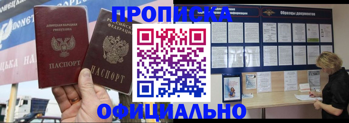 регистрация для школы в Шумихе